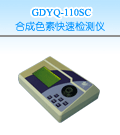 �����ϳ�ɫ�ؿ��ٙz�y(c��)�x