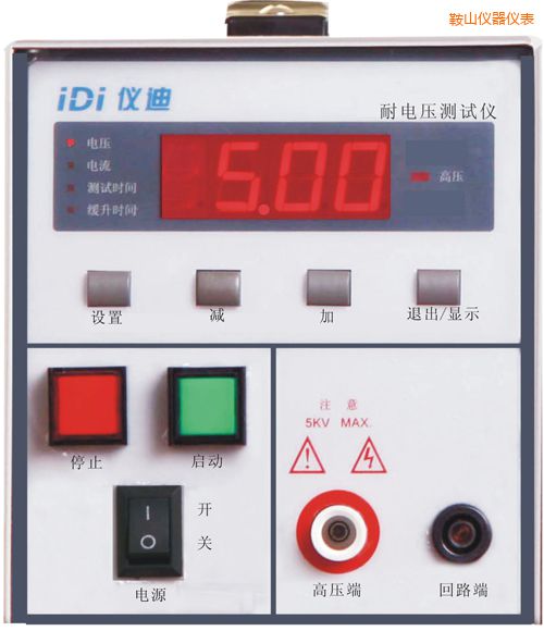 鞍山耐壓測(cè)試儀