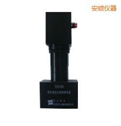 安順時代維氏硬度壓痕圖像測量系統(tǒng)