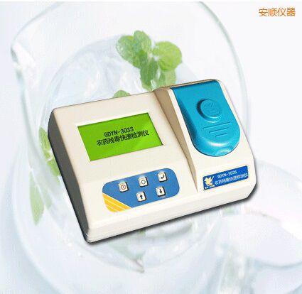 安順農藥殘毒快速檢測儀