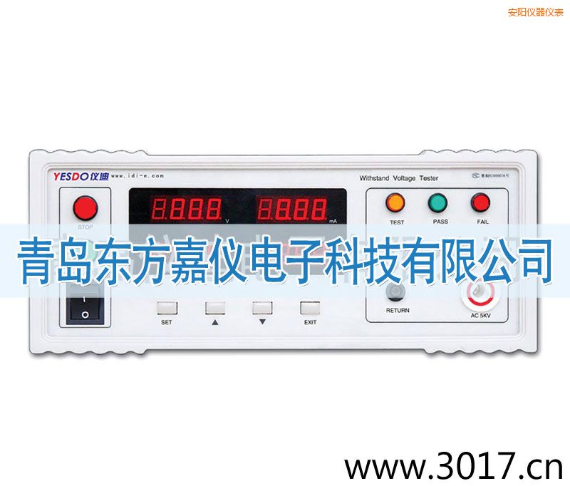 安陽(yáng)程控耐壓測(cè)試儀