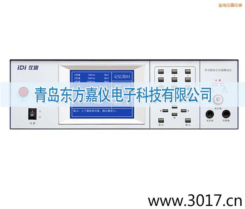寶雞交直流絕緣耐壓測(cè)試儀