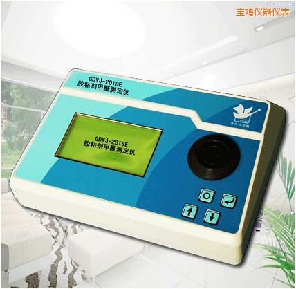 寶雞膠粘劑甲醛測定儀