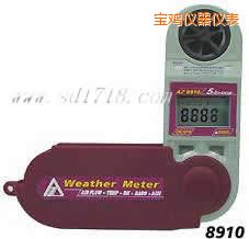 寶雞折疊式風速計