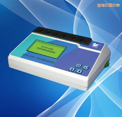 寶雞農藥殘毒快速檢測儀