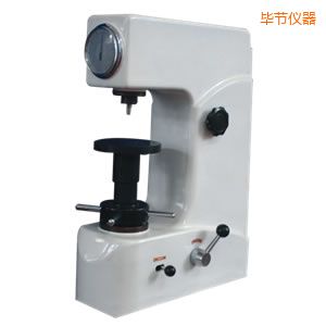 畢節(jié)洛氏硬度計