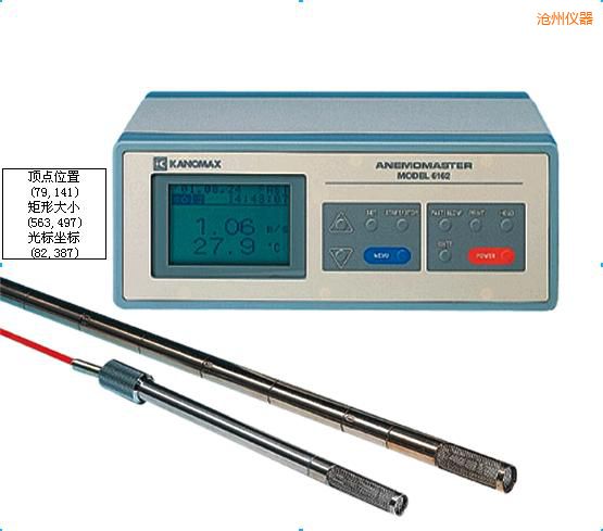 滄州智能型中高溫?zé)崾斤L(fēng)速儀