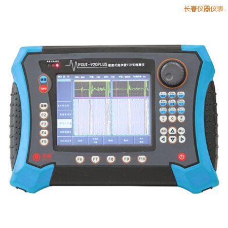 長春便攜式超聲波TOFD探傷儀