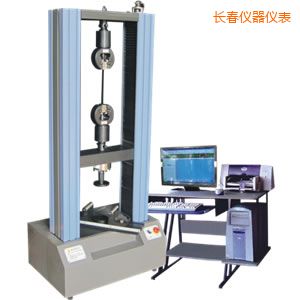 長春微機控制電子萬能試驗機