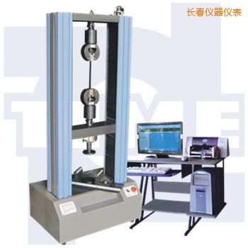長(zhǎng)春微機(jī)控制電子萬能試驗(yàn)機(jī)WDW系列