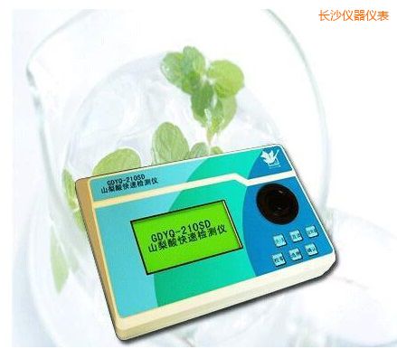 長(zhǎng)沙山梨酸快速檢測(cè)儀