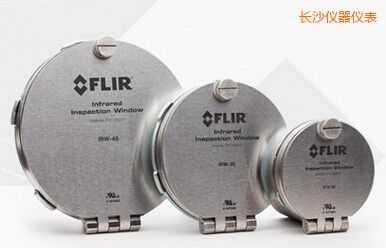 長沙3” FLIR 紅外窗口