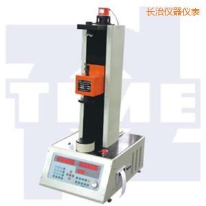 長(zhǎng)治全自動(dòng)彈簧拉壓試驗(yàn)機(jī)50~300kN
