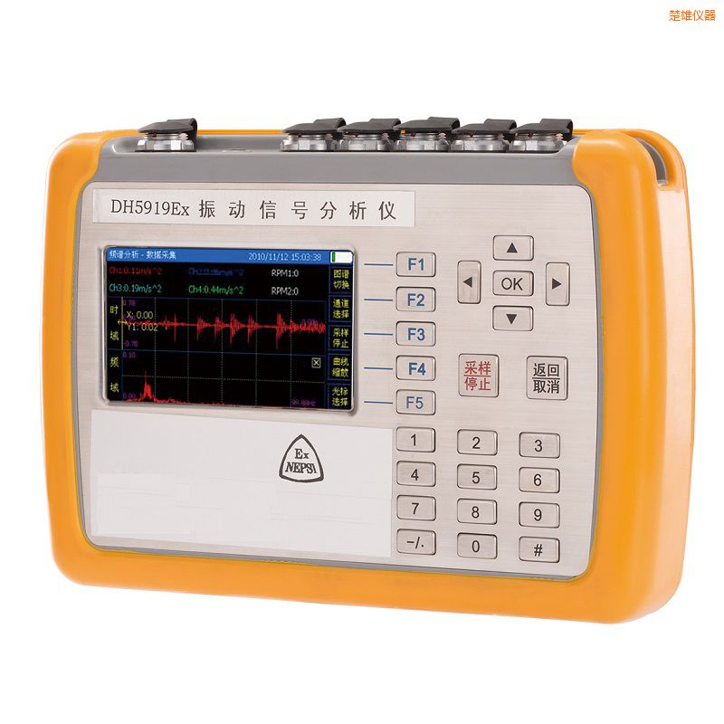 楚雄精密診斷儀