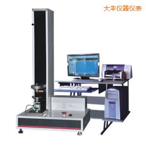 大豐微機(jī)控制電子萬(wàn)能試驗(yàn)機(jī)