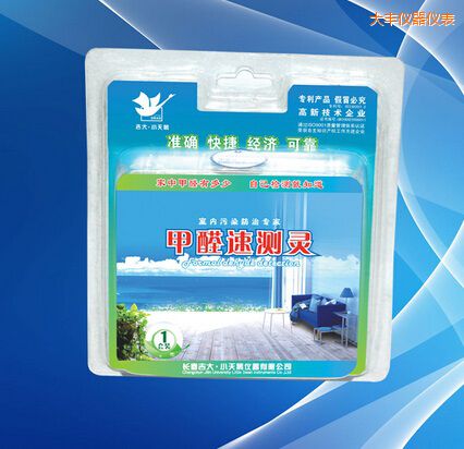 大豐甲醛速測(cè)靈