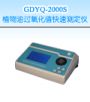 ֲ�����^��ֵ���ٜy���x,��̖:GDYQ-2000S,Ʒ��:����•С���Z