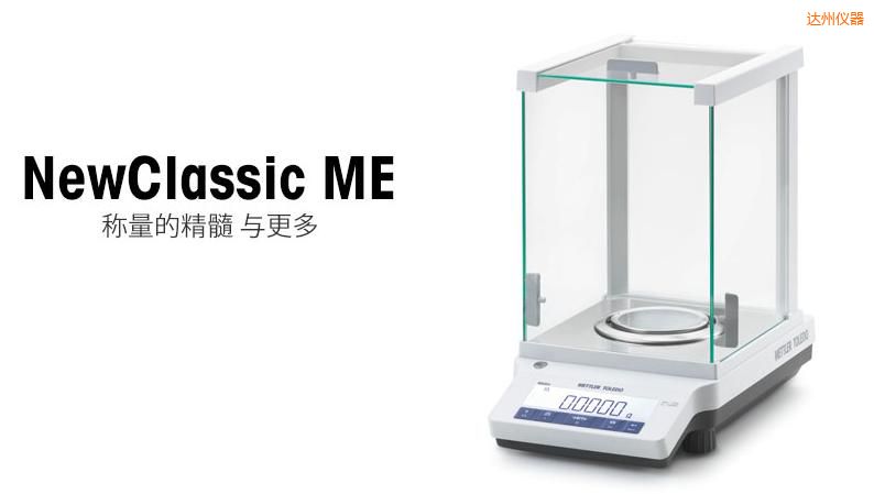 �_�������ƽ,52g,0.0001g