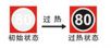 ʾ��Ƭ,��̖(h��o):SWB-80,Ʒ��:���a(ch��n)