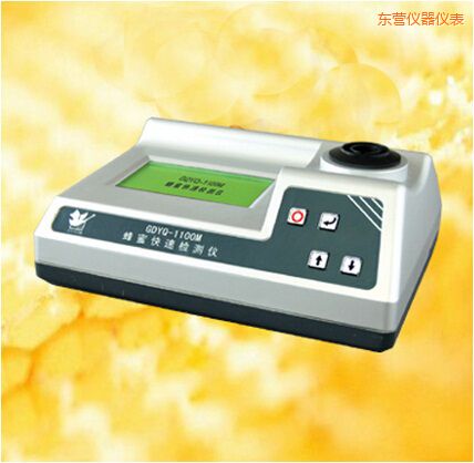 東營(yíng)蜂蜜快速檢測(cè)儀