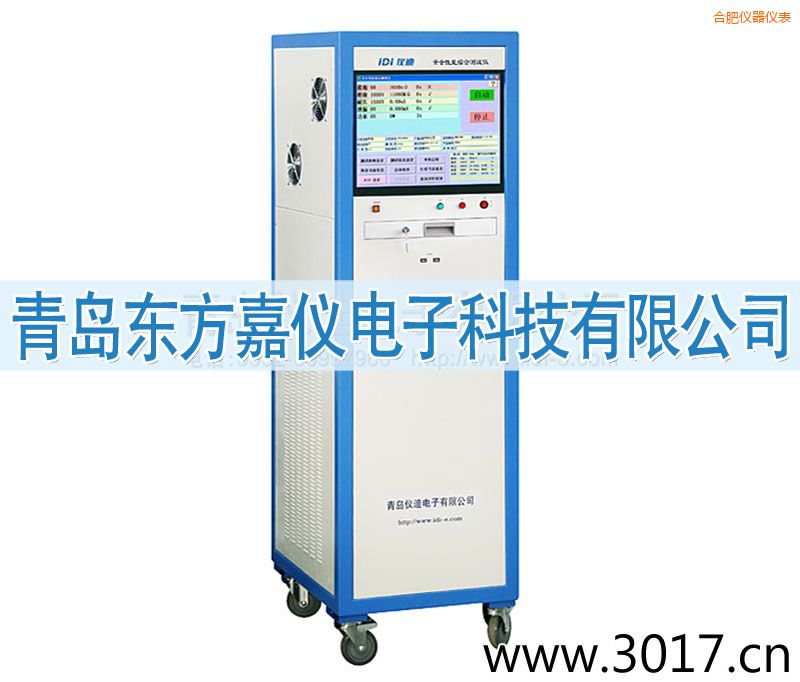 合肥安全性能綜合測(cè)試儀(六合一)