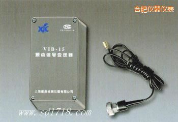 合肥振動(dòng)信號變送器