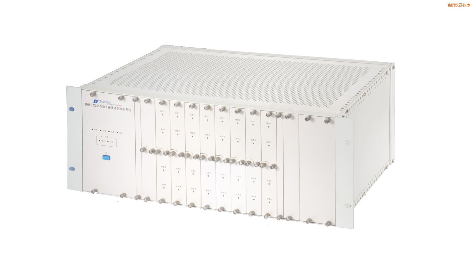 合肥在線狀態(tài)監(jiān)測(cè)與設(shè)備智能診斷系統(tǒng)