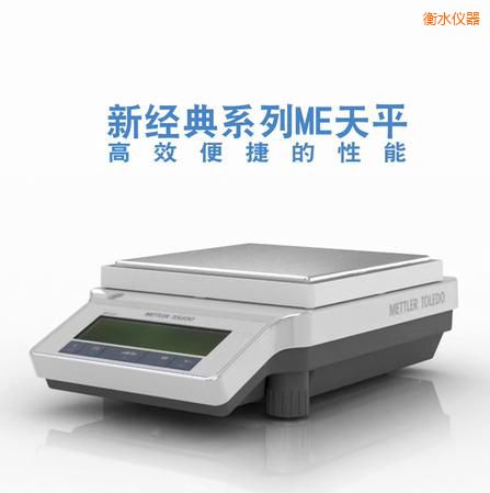 ��ˮ�����ƽ,4200g,0.01g