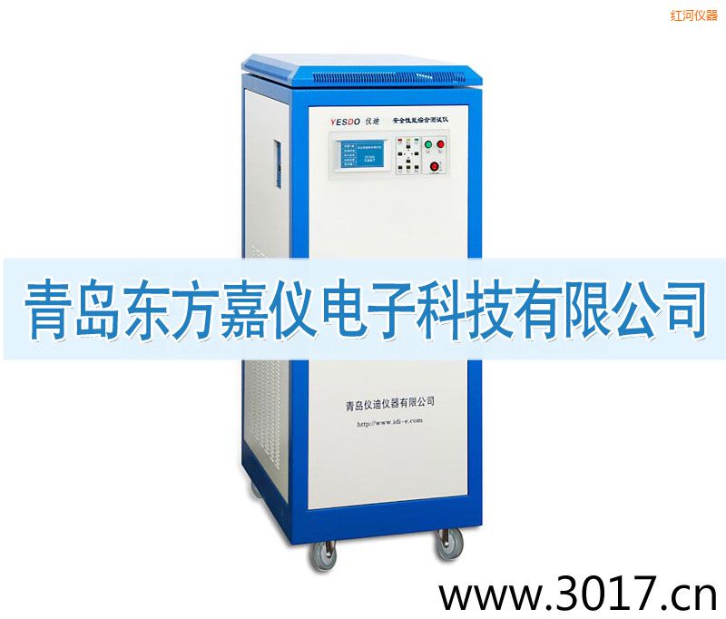 �t�Ӱ�ȫ���ܾC�Ϝy(c��)ԇ�x����ͨ������һ��