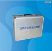 急性中毒快速檢測(cè)箱