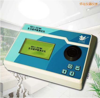 懷化多功能甲醛測定儀