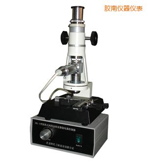 膠南時代便攜式金相顯微鏡
