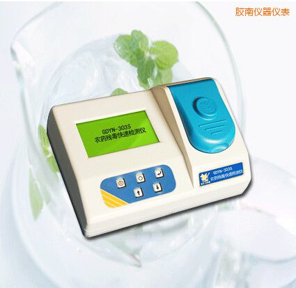膠南農(nóng)藥殘毒快速檢測儀