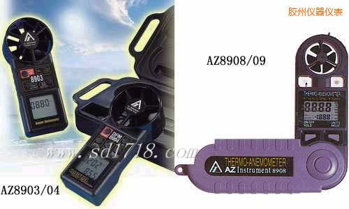 膠州折疊式風(fēng)速計(jì)