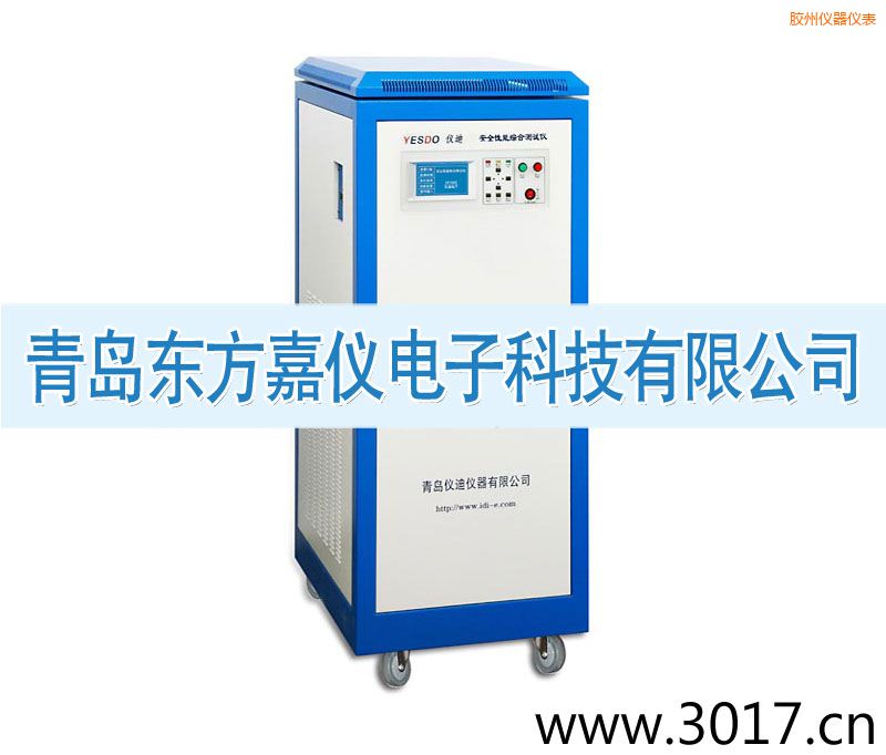膠州安全性能綜合測試儀(三相六合一)