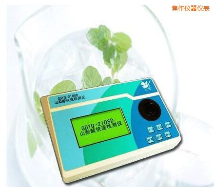 焦作山梨酸快速檢測(cè)儀