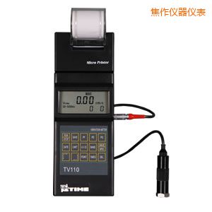 焦作時代便攜式測振儀