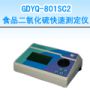 ʳƷ����������ٜy(c��)���x,��̖(h��o):GDYQ-801SC,Ʒ��:����•С���Z