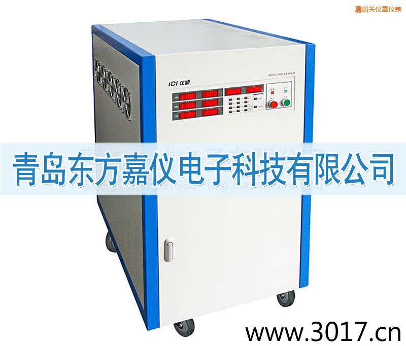 嘉峪關(guān)三相交流變頻電源