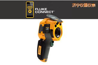 濟(jì)寧紅外攝像儀