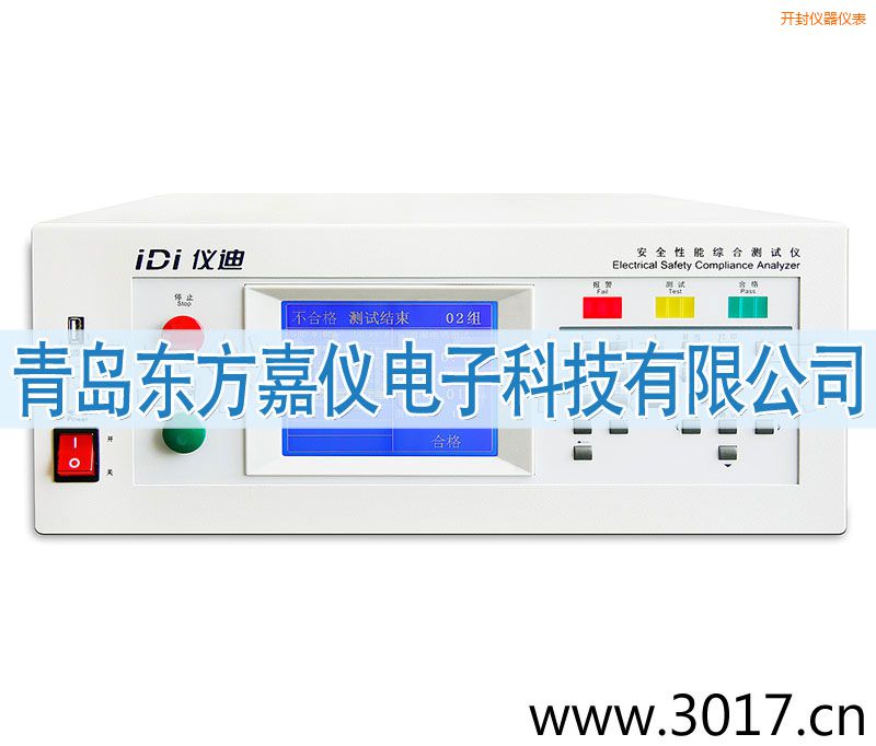 開(kāi)封安全性能綜合測(cè)試儀(臺(tái)式五合一)