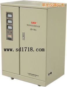 萊蕪精密靜化交流穩(wěn)壓電源