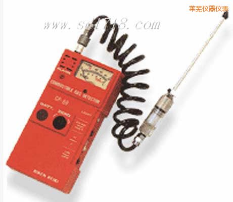 萊蕪可燃氣體檢測儀