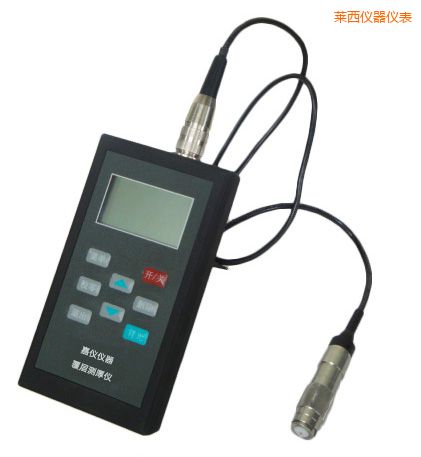 萊西涂層測(cè)厚儀(磁性+渦流兩用)