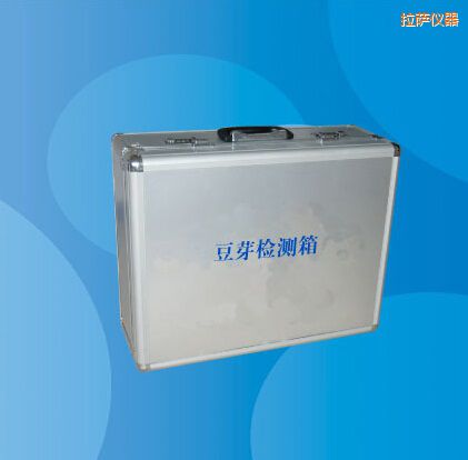 拉薩豆芽檢測箱