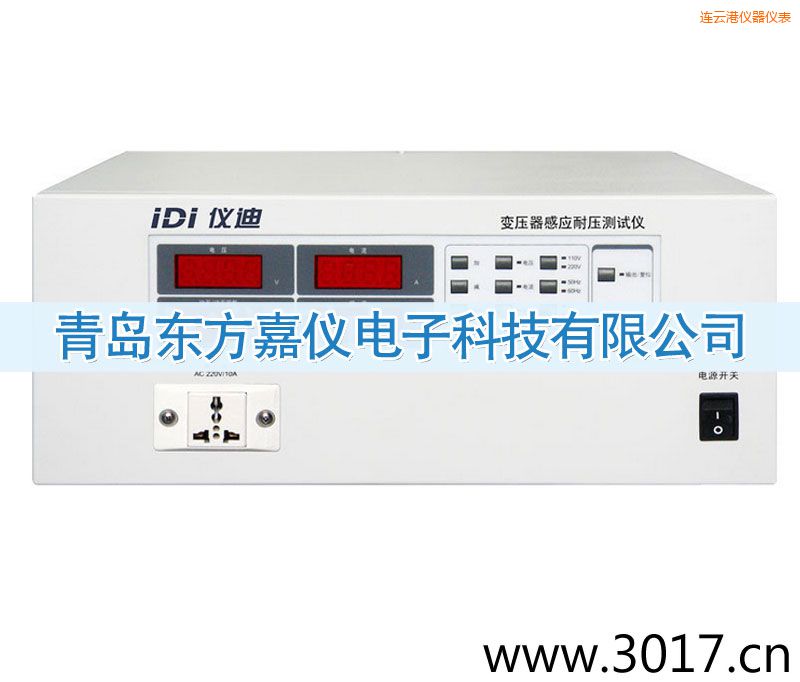 連云港變壓器感應(yīng)耐壓測試儀
