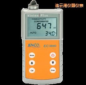連云港美國任氏JENCO 3840便攜式電導(dǎo)率儀/TDS/鹽度測試儀