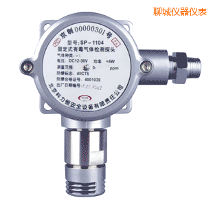 聊城在線式有毒氣體檢測(cè)探頭