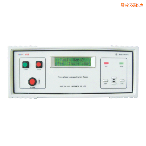 聊城泄漏電流測試儀