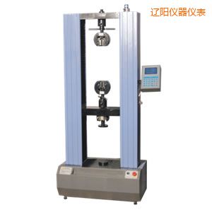 遼陽電子萬能試驗(yàn)機(jī)